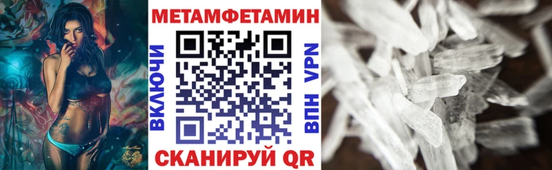 продажа наркотиков  Ахтубинск  Амфетамин 97% 