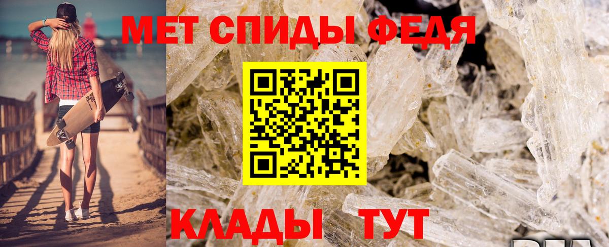 Ахтубинск  Amphetamine VHQ  Amphetamine  Вход с VPN 