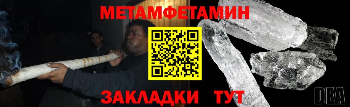 АМФ VHQ Ахтубинск
