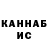 КЕТАМИН VHQ NaGyZ QaZaQ