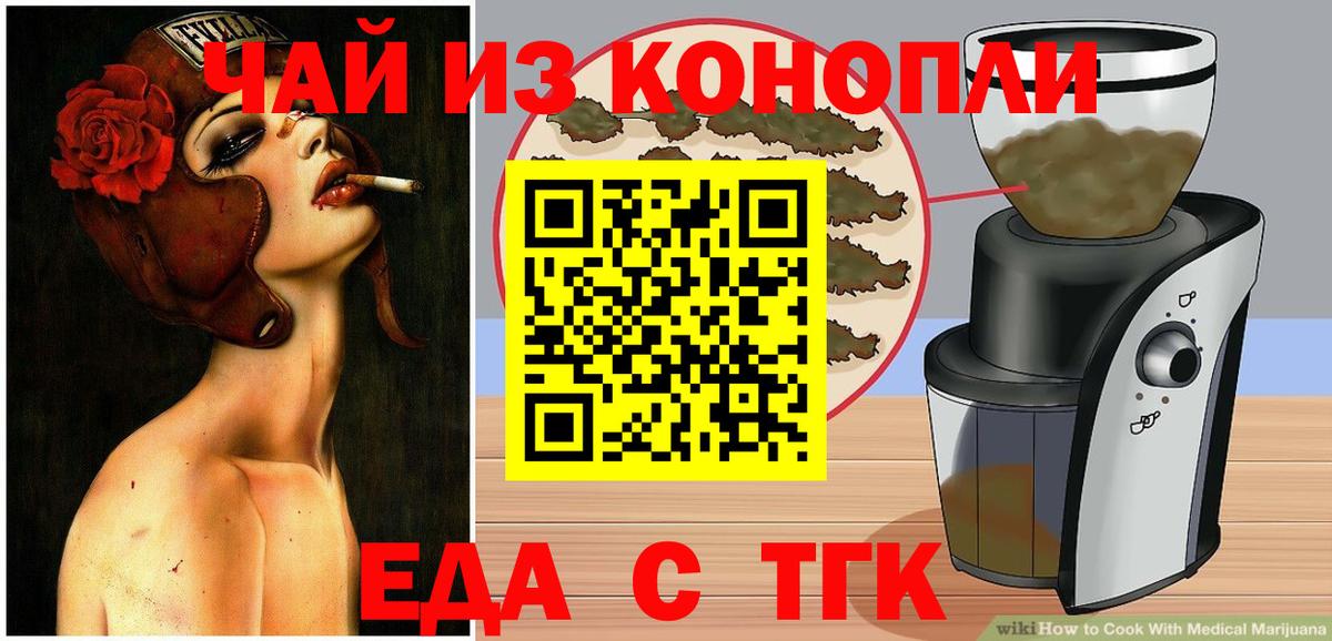 Cocaine  ЭКСТАЗИ  Меф   Вход с VPN  Ахтубинск  A PVP СК кристаллы  Конопля  ГАШИШ  МЕФ 