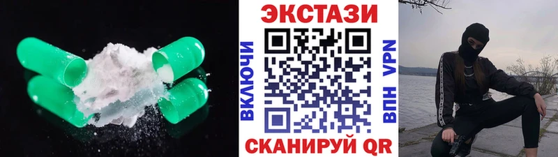 ЭКСТАЗИ диски где продают наркотики Ахтубинск