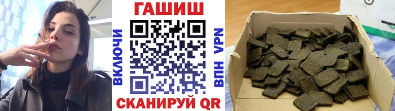 ГАШИШ VHQ  Ахтубинск 