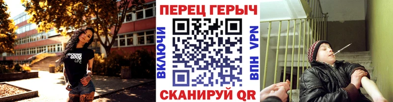 Героин герыч  omg как зайти  Ахтубинск 