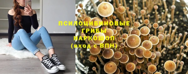 гашиш Сафоново