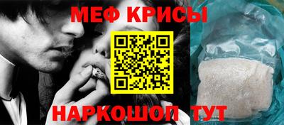 эйфоретик Будённовск