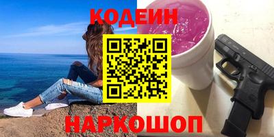 ГАЛЛЮЦИНОГЕННЫЕ ГРИБЫ Бугуруслан