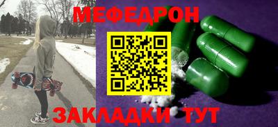 ГАЛЛЮЦИНОГЕННЫЕ ГРИБЫ Бугуруслан