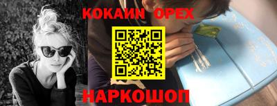 эйфоретик Будённовск
