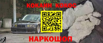 эйфоретик Будённовск