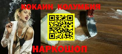 соль курить ск Бузулук