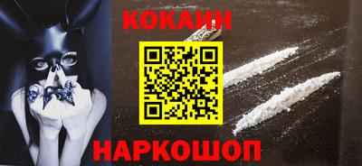 соль курить ск Бузулук