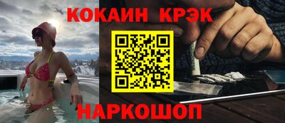 эйфоретик Будённовск