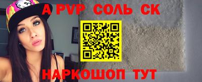 ГАЛЛЮЦИНОГЕННЫЕ ГРИБЫ Бугуруслан