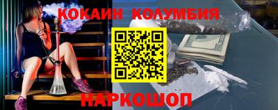 эйфоретик Будённовск