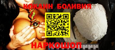 эйфоретик Будённовск