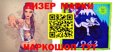 ГАЛЛЮЦИНОГЕННЫЕ ГРИБЫ Бугуруслан