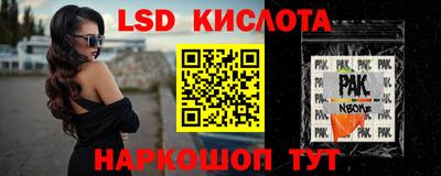 эйфоретик Будённовск