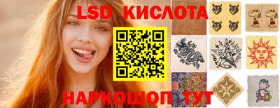 соль курить ск Бузулук