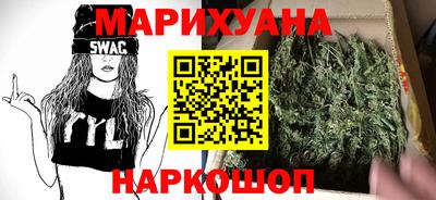 соль курить ск Бузулук