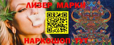 ГАЛЛЮЦИНОГЕННЫЕ ГРИБЫ Бугуруслан
