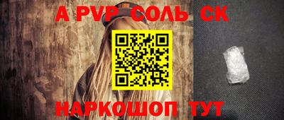 эйфоретик Будённовск