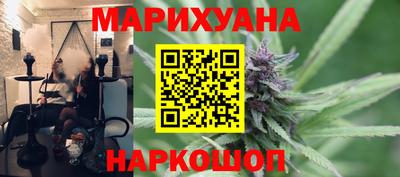 соль курить ск Бузулук