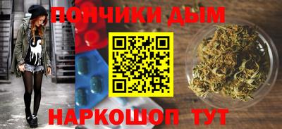 эйфоретик Будённовск