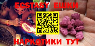 соль курить ск Бузулук