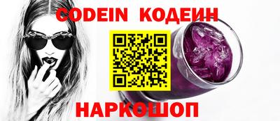 ГАЛЛЮЦИНОГЕННЫЕ ГРИБЫ Бугуруслан