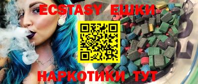 эйфоретик Будённовск