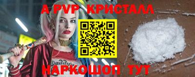 эйфоретик Будённовск