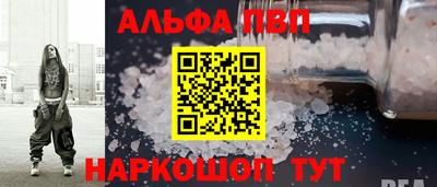 соль курить ск Бузулук