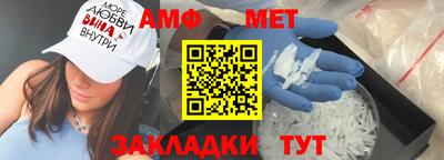 эйфоретик Будённовск