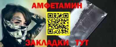 соль курить ск Бузулук