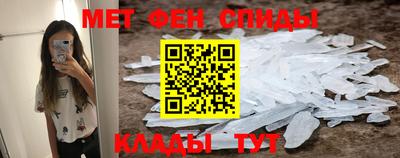 эйфоретик Будённовск