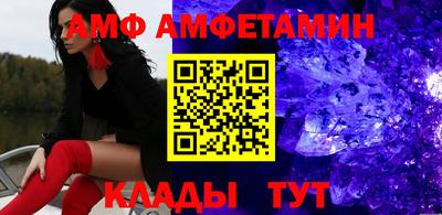 эйфоретик Будённовск