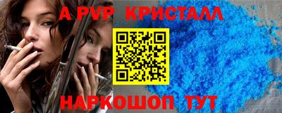 ГАЛЛЮЦИНОГЕННЫЕ ГРИБЫ Бугуруслан