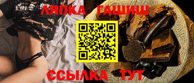 ГАЛЛЮЦИНОГЕННЫЕ ГРИБЫ Бугуруслан