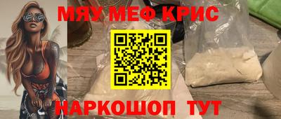 соль курить ск Бузулук