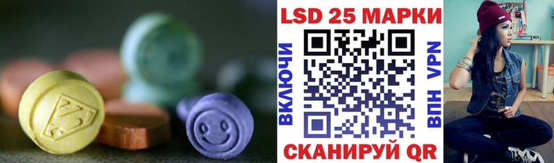 наркотики  Ахтубинск  LSD-25 экстази ecstasy 