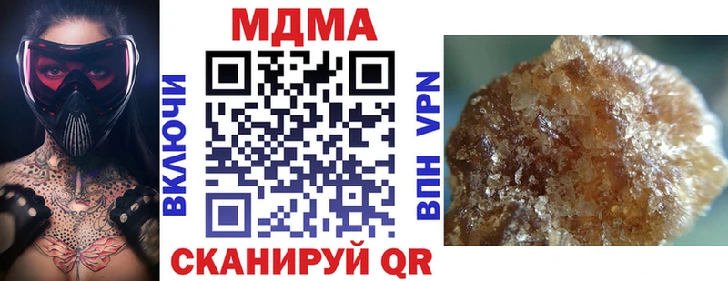 МДМА Molly  Ахтубинск 