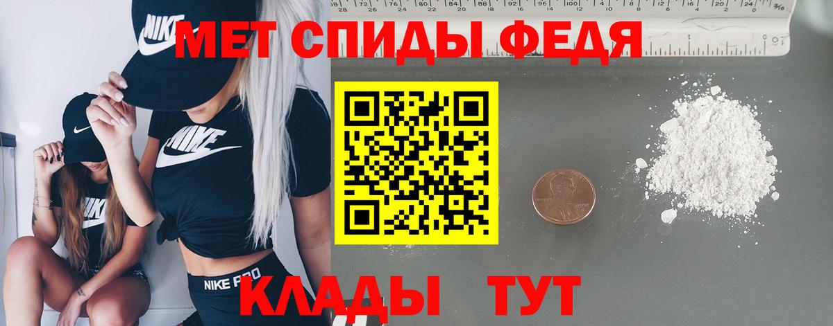 Метамфетамин винт  Вход с VPN  Метамфетамин винт  Ахтубинск 