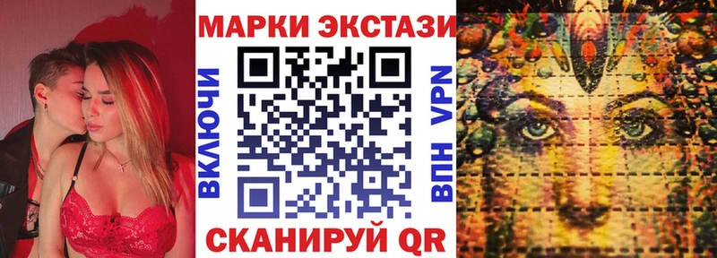 где купить наркоту Ахтубинск OMG ТОР shop официальный сайт Марки N-bome 1500мкг