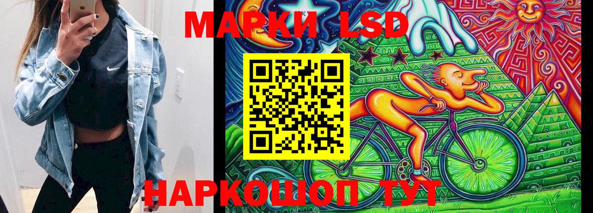 Наркотические марки  Вход с VPN  Ахтубинск  Наркотические марки 1500мкг  Наркотические марки 1500мкг 