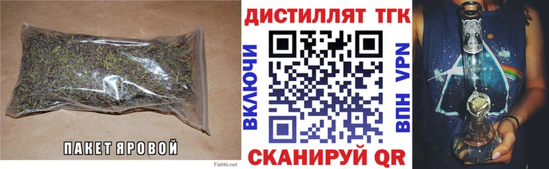 ТГК вейп  hydra как войти  Ахтубинск 