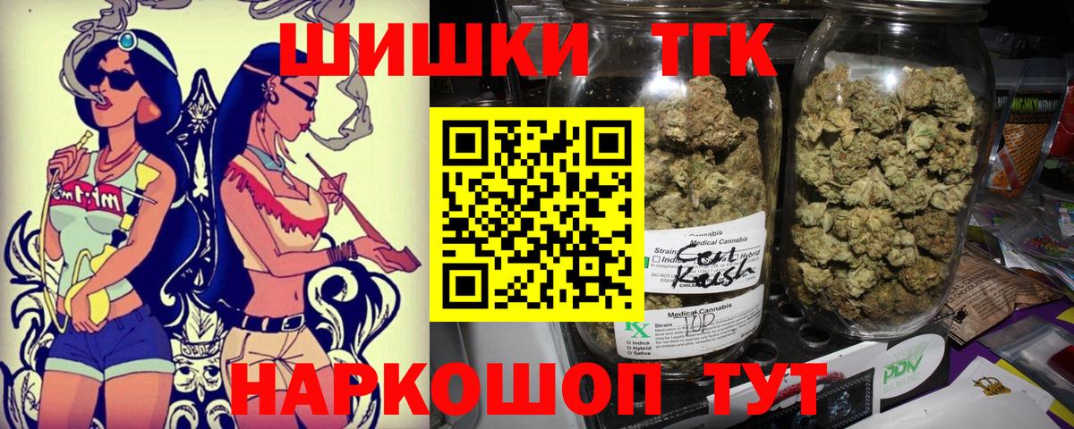 Ахтубинск  Шишки марихуана семена  Вход с VPN  МАРИХУАНА сатива  Каннабис конопля 
